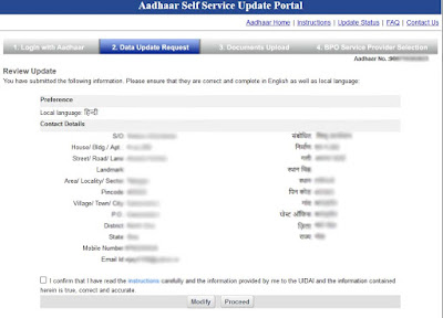 Review Aadhaar Data Update