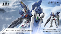 Bandai HG 1/144 GUNDAM AERIAL REBUILD Color Guide & Paint Conversion Chart