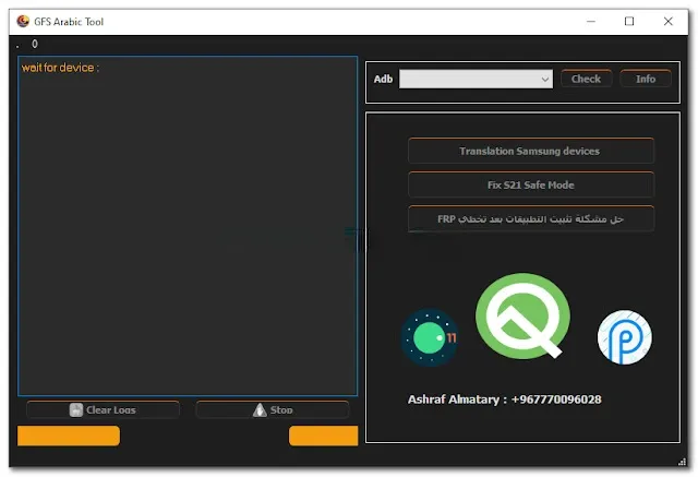 GFS Arabic Tool || Free Download Lalest Update || 2024