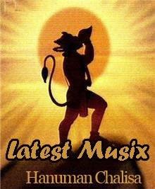 Download Hanuman Chalisa by Ms Rama Rao Devotional MP3 Songs