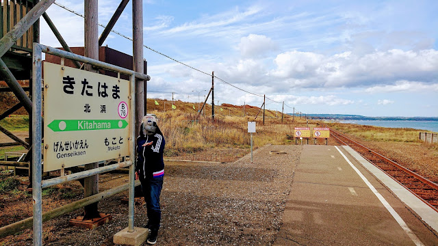 北浜駅 カフェ 北海道