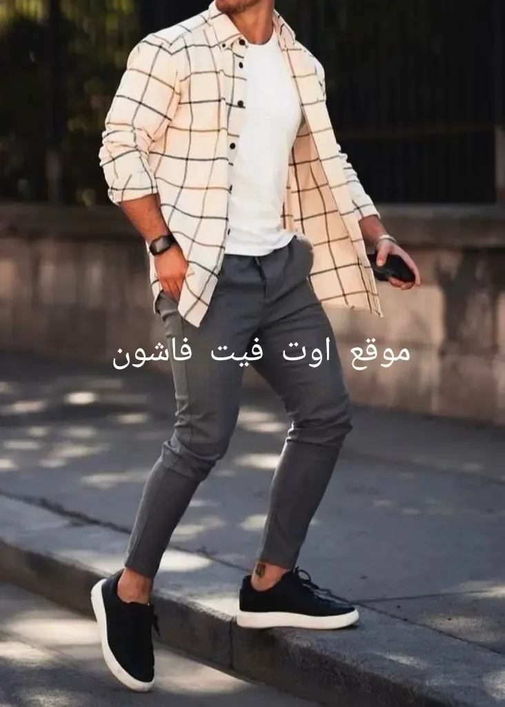 ملابس رجالى 2025 افضل موديلات الرجال