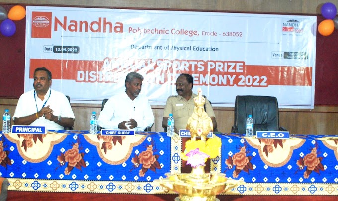 நந்தா பாலிடெக்னிக் கல்லூரியில் விளையாட்டு விழா