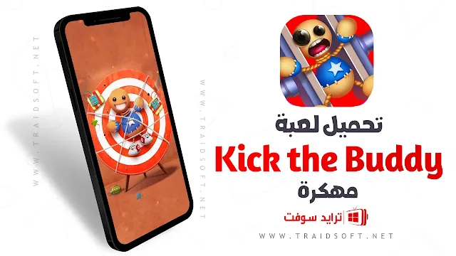 تحميل لعبة kick the buddy مهكرة