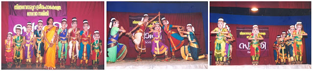 Dance Arangettam On 23.02.2004 At Thiruvegappura Mahadeva Temple