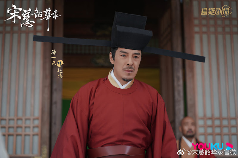 The Forensic Examiner Song Ci China Web Drama