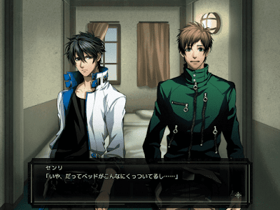 senri and shin in a small room