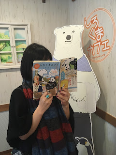 Takadanobaba: POLAR BEAR'S CAFE (しろくまカフェ)