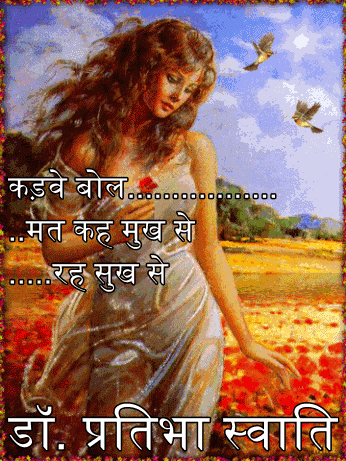 my e-book