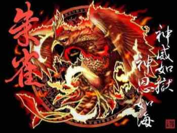suzaku, dewa angin selatan, legenda china
