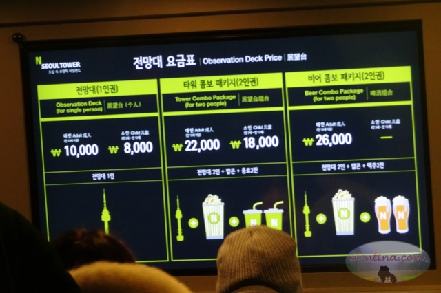 Prices for the Seoul Tower Observation Deck. 