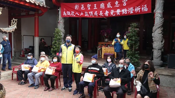 ▲彰化市公所主任秘書許晉嘉（前排左4）代表林世賢市長和接受免費點燈的獨居長者合影並祝福。（記者林明佑攝）
