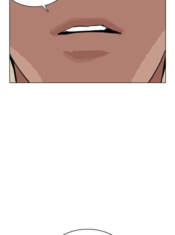 Lookism ตอนที่ 353