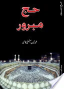 https://books.google.com.pk/books?id=VZwYAgAAQBAJ&lpg=PP1&pg=PP1#v=onepage&q&f=false