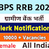 You won't Believe This.. 28+  Hidden Facts of Ibps Clerk Notification 2021: Complete information about ibps clerk recruitment 2021 will be available to you in our article, please read our article carefully.