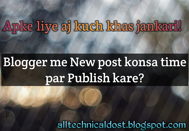 Blogs post Publish karne ka sahi Time Kya Hai? 