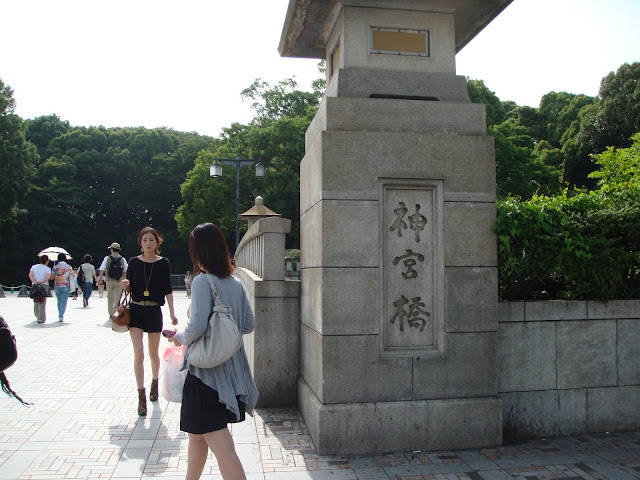 神宮橋