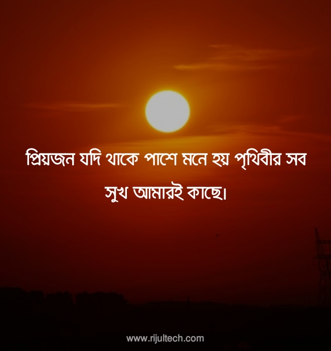 বাংলা বয়ফ্রেন্ড ও গার্লফ্রেন্ড স্ট্যাটাস পিক ২০২২ | Bangla BF & GF Status Pic 2022 বাংলা বয়ফ্রেন্ড ও গার্লফ্রেন্ড স্ট্যাটাস পিক ২০২২ | Bangla BF & GF Status Pic 2022
