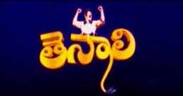 Tenali songs download