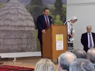 Προσυνεδριακή εκδήλωση