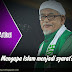    Mengapa Islam menjadi syarat?