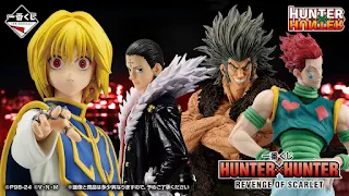 Ichiban Kuji HUNTER X HUNTER: Revenge of Scarlet, Bandai