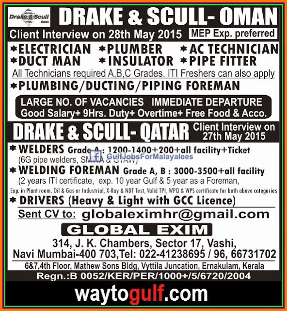 Drake & Skull Oman job vacancies