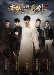 The Mystic Nine Spinoff: Er Yue Hua Kai China Movie