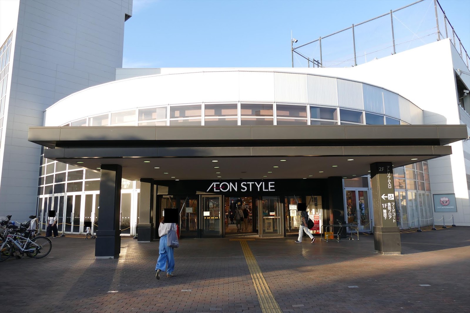 大規模小売店舗のブログ イオンスタイル湘南茅ヶ崎