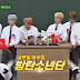 Muncul Sebagai Bintang Tamu, Rating Tertinggi Knowing Brother Dipegang oleh BTS