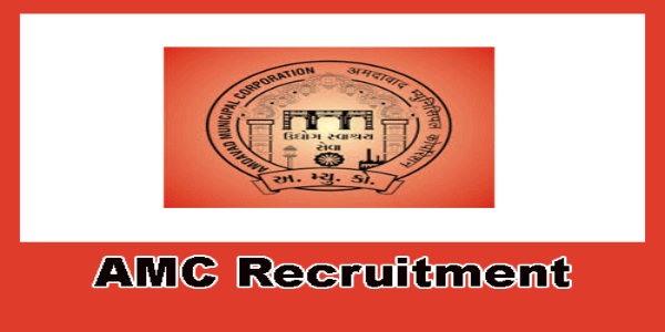 AMC (Ahmedabad Municipal Corporation) Vacancy News 2022