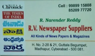 RV News Paper Suppliers in Madhapur 