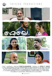 Melle 2017 Malayalam HD Quality Full Movie Watch Online Free