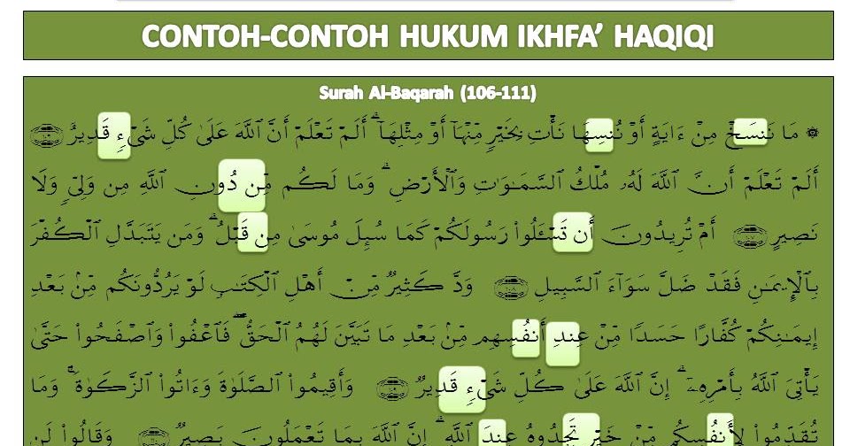 Mencari Hidayah Allah : Contoh-contoh hukum tajwid ikhfak 