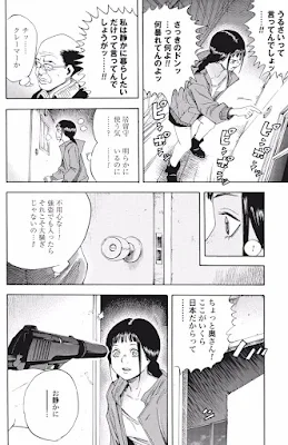 Reseña de "Suzuki solo quiere vivir tranquila" de Sato Hirohisa - ECC Ediciones