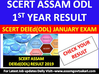 SCERT Assam ODL Result 2019