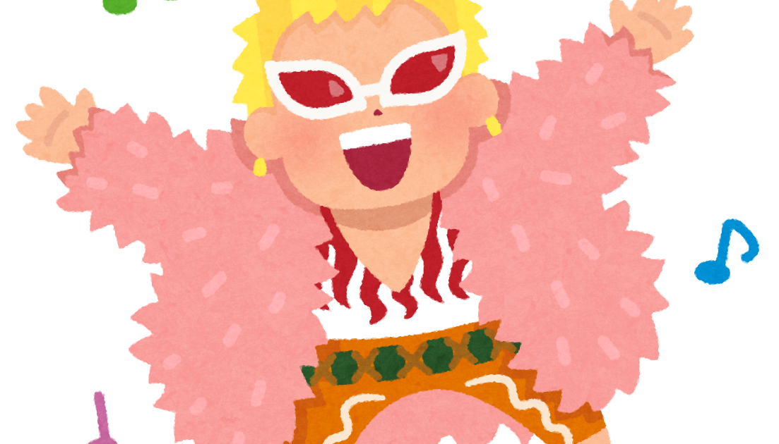 ドフラミンゴのイラスト One Piece かわいいフリー素材集 いらすとや ドフラミンゴのイラスト One Piece かわいいフリー素材集 いらすとや