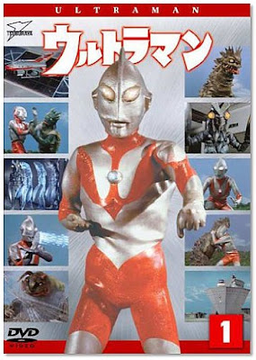 ULTRAMAN