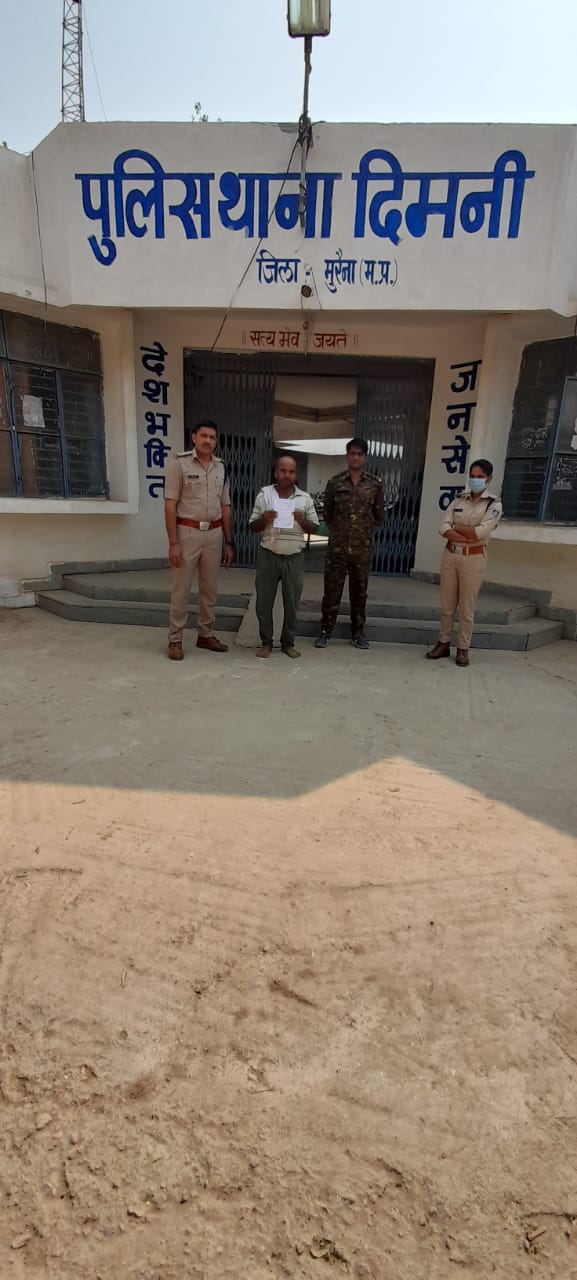 चित्र