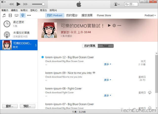 [密技] FeedBurner 設定 Blogger iTunes Podcast Media RSS_301