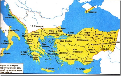 ΘΕΜΑΤΑ 10 ος αι