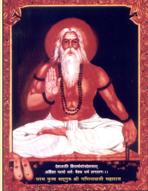 Baba Ganinath Biography, Baba Ganinath Biography Wikipedia, Baba Ganinath Photo 