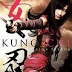 THE KUNOICHI: NINJA GIRL