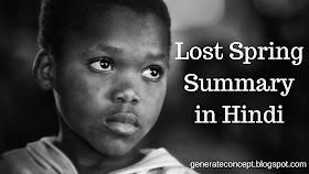 Lost Spring Summary in Hindi Class 12 English