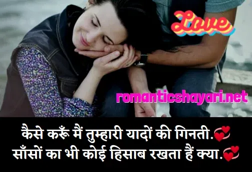new hindi shayari photo download