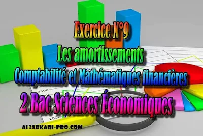 Exercice N°9- Les amortissements 2 Bac Sciences Économiques PDF, Comptabilité et Mathématiques financières, 2 bac Sciences Économiques, 2 bac, Examen National, baccalauréat, bac maroc, BAC, 2 éme Bac, Exercices, Cours, devoirs, examen nationaux, exercice, 2ème Baccalauréat, prof de soutien scolaire a domicile, cours gratuit, cours gratuit en ligne, cours particuliers, cours à domicile, soutien scolaire à domicile, les cours particuliers, cours de soutien, les cours de soutien, cours online, cour online.