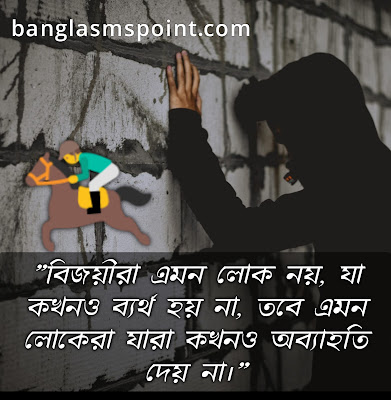 Bengali Attitude Caption