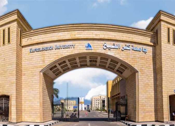 تمريض جامعة كفر الشيخ تنظم المؤتمر الثاني الإثنين المقبل