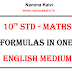 10th MATHS FORMULAS ALL UNITS (T.M) & (E.M)