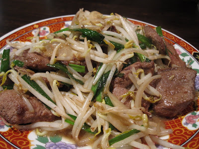 Tampopo, liver chives bean sprouts